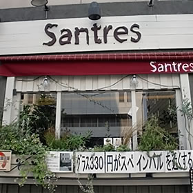 spainbal